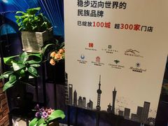 -美豪怡致酒店(上海长寿路店)