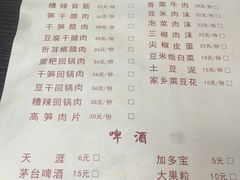 -弘烨 贵州酸汤 鱼火锅(东财店)
