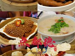 -点都德(大茶楼店)