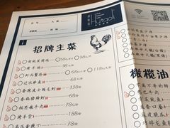 菜单-胡桃里音乐酒馆(曲江店)