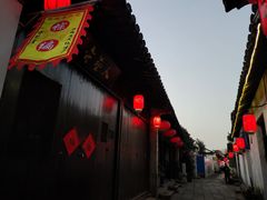 -张家港凤凰山景区恬庄古街