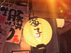 -平成屋· Late Night 食堂(四川北路店)