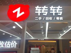 -天虹购物中心(深圳龙华店)
