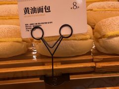 -BROAD面包路·欧式面包(龙湖时代C馆店)
