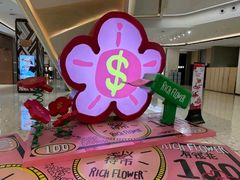 -合景·悠方(成都店)