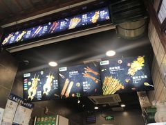 -型男美蛙烤牛蛙(南长街店)