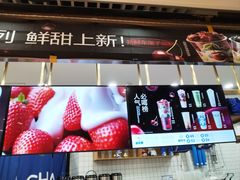 -茶百道(铜梁万达广场店)