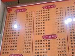 -舒记粉店(七星路店)