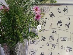 -YC工作室蛋糕定制