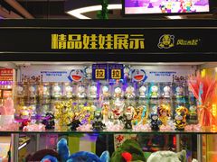 -风云再起游乐汇(皇城恒隆广场店)