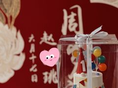 -橙呦·私人定制生日蛋糕