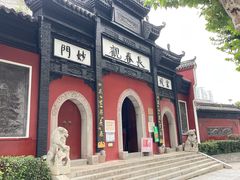 -长春观