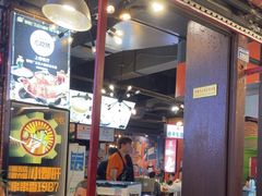 -钢管厂五区小郡肝火锅串串香(总店)