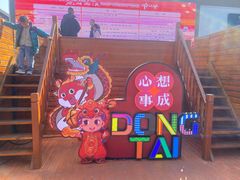 -东台西溪天仙缘景区