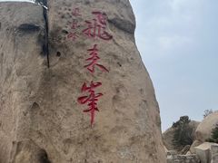 -北京凤凰岭
