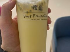 -Swt Paradise蜜语咖啡奶茶鲜果茶(金光华广场店)
