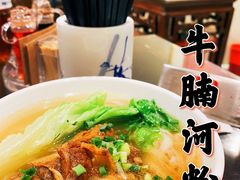 -一记面馆(易发店)