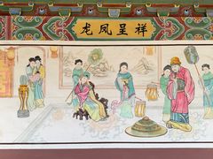 -韩家民俗村