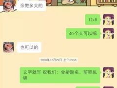 -爱上花开·蛋糕·安佳动物奶油轻奢私人定制(凯德店)