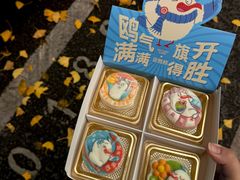 -昆明冠生园·蛋糕·面包(南强街店)