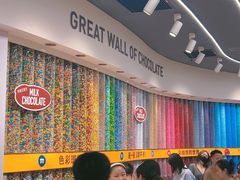-m豆巧克力世界(上海世茂广场店)