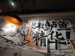 -太二酸菜鱼(海口友谊广场店)