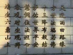 -六鼎山文化旅游区