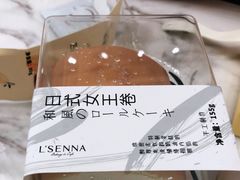 -罗森尼娜(德思勤店)