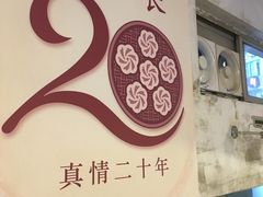 -老班长手工灌汤包老店(东山店)