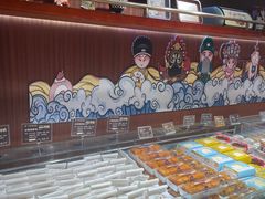 -丁香西饼屋(桂林路店)