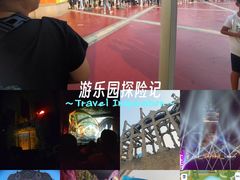 -青岛方特梦幻王国