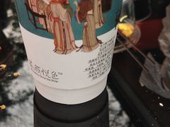 -茶颜悦色(岳麓山顶店)