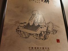 -裕和堂中医推拿艾灸(太古汇臻品店)