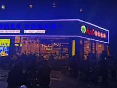 -大味美蛙鱼头(遂宁四店)