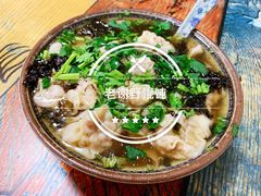 馄饨-老谢野馄饨(延安路店)