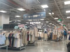-上品折扣(回龙观店)