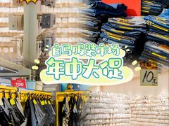 -广州白马服装市场