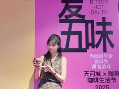 -广州天河城购物中心