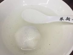 -朱新年·苏式汤团·面点(北寺塔店)