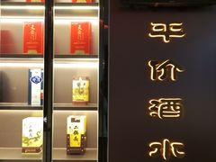 -北平食府·北京烤鸭(北京西站六里桥店)