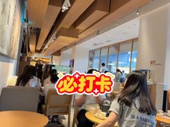-tea'stone (万象天地店)