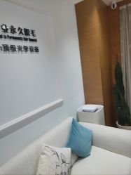 -HEYAN荷妍专业脱毛连锁机构