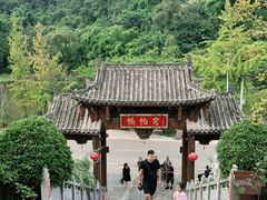 -楠柏弯休闲山庄(梨花溪店)