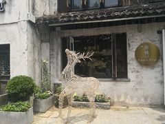 -蜜桃花开·中西融合菜E&W(南长街店)