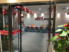 -中公教育考公考编·专升本·考研(河西校区)