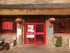 门面-新川面馆(新街口二店)