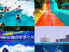 -欢乐水魔方水世界