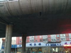 -域乐楼清真饭庄(华北路店)