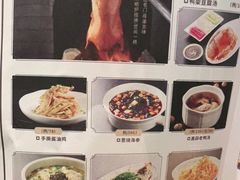 -金鸭季·北京烤鸭(深业上城店)