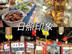 -前王院•巧克力海鲜市集餐厅(万平口店)